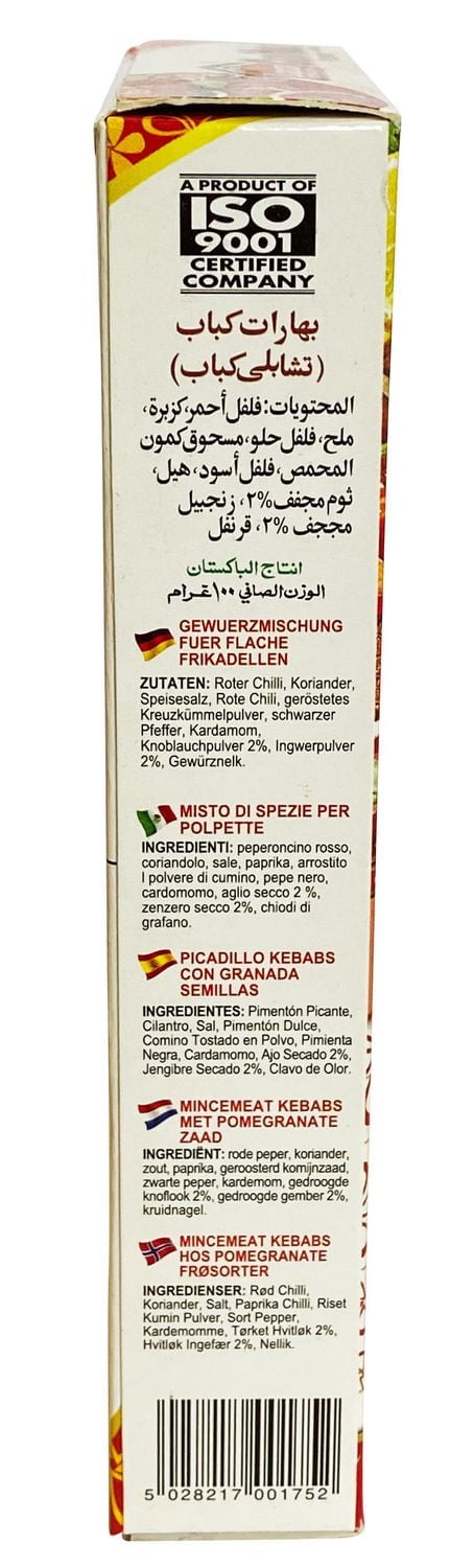 LAZIZA MÉLANGE D'ÉPICES CHAPLI KEBAB 100GM
