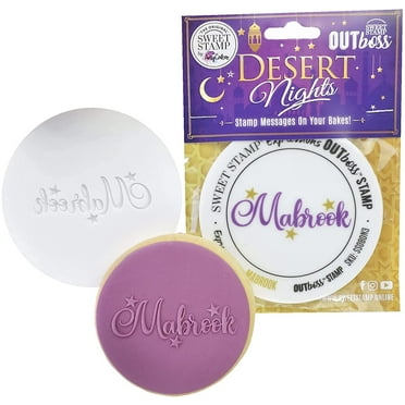 Sweet Stamp by AmyCakes Desert Nights Outboss Expressions Stamp, Mabrook