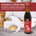 52USA Chinese Shaoxing Cooking Wine, Classic Shaoxing Wine, Traditional