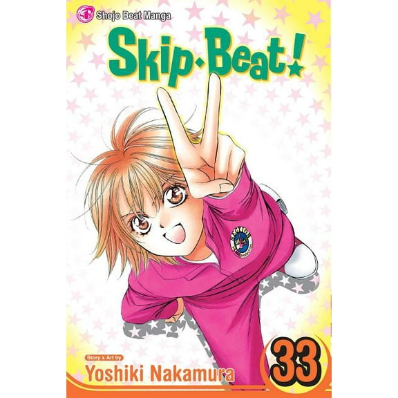 Skip-Beat! Skip-Beat!, Vol. 33, (Paperback)