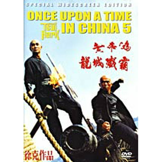Once Upon A Time In China #5 DVD