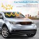 thumbnail image 3 of El Increíble Viaje Sombrilla Solar para Auto - Protector de Parabrisas Plegable | Cortina Solar Delantero | Bloqueo UV y Aislamiento de Calor 133x73cm, 3 of 6