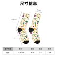 thumbnail image 3 of Balery Vegetable Calcetas Largas con Estampado para Hombre y Mujer – Suaves y Transpirables, Talla Única (US 5-11), 3 of 6