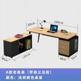 thumbnail image 1 of Bookshelf Storage Office Desk Standing Shelf Drawers Executive Computer Desks Writing European Mesa De Computador Furnitures My Lux Decor Round, 1 of 30