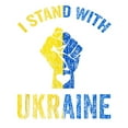 thumbnail image 2 of CafePress - Support Ukraine I Stand With U Long Sleeve T Shirt - Long Sleeve Infant T-Shirt, 2 of 2
