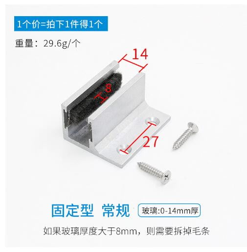 Shower door guide Shower Door Guide Sliding Glass Door Guide Fixed