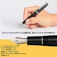 thumbnail image 3 of Sailor Fountain Pen Fountain Pen Professional Gear Slim Silver Black Medium Character 11-1222-420, 3 of 5