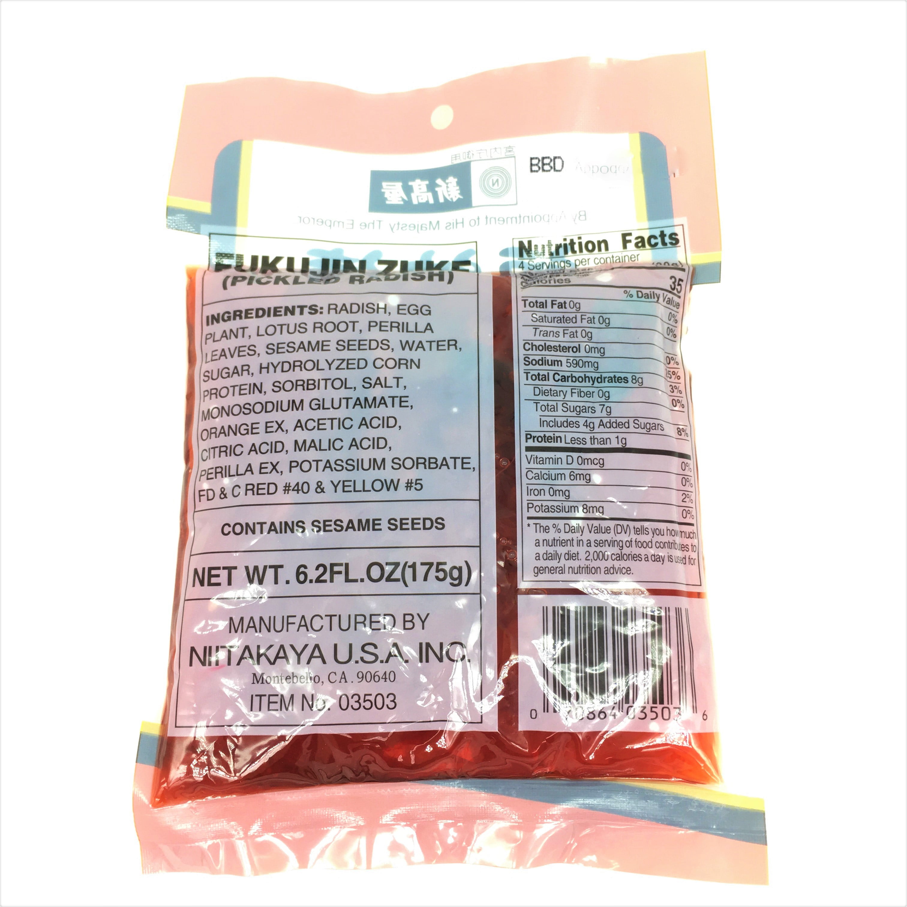 【美品】namanikuATK 生肉定食 おかわり 限定版 新品未開封】生肉定食 おかわり 限定版 あみあみ限定特典