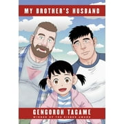 Pantheon Graphic Library: My Brother's Husband, Volumes 1 & 2 : Eisner Award (Paperback)