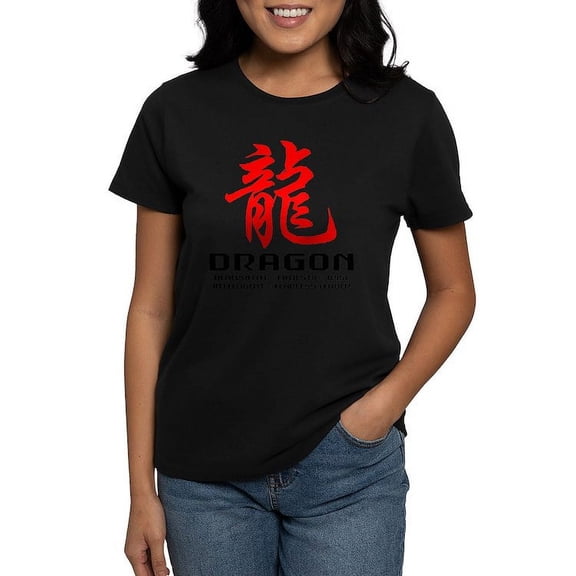 CafePress - Chinese Astrology Dragon Women's Dark T Shirt - Women's Traditional Fit Dark T-Shirt