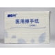 thumbnail image 4 of Paquete de 200 pañuelos de papel higiénico para , papel higiénico suave y limpio, servilletas de pulpa de natural absorbentes blancas u perfecl Toallas de papel desechables, 4 of 8
