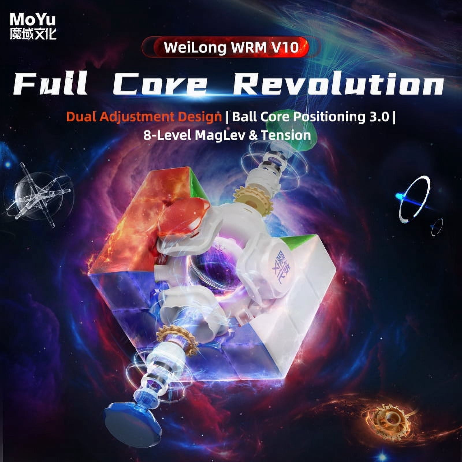 Moyu Weilong WRM V10 3X3 20M Ball Core Maglev Magic Cloth Version Cube Professional  Puzzle