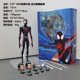 thumbnail image 2 of CT Factory Symbiote Spider-Man SHF Gwen Super Ultimate Miles Toby 2099 Figura de acción de araña, 2 of 5