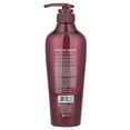 thumbnail image 4 of DAENG GI MEO RI Shampoo, 16.9 fl oz (500 ml), 4 of 4
