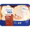 Great Value: Value Pack All Natural Chicken, 1 pk
