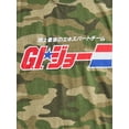 thumbnail image 6 of G.I. Joe Boys GI Joe Surf Team Graphic Muscle Tank Top, Sizes 4-18, 6 of 7