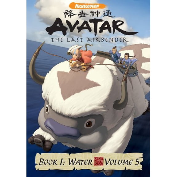 Pre-Owned Avatar - The Last Airbender: Book 1 Water, Vol. 5 (DVD 0097368012028)