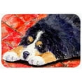 thumbnail image 2 of Caroline's Treasures Bernese Mountain Dog Kitchen/Bath Mat, 2 of 2