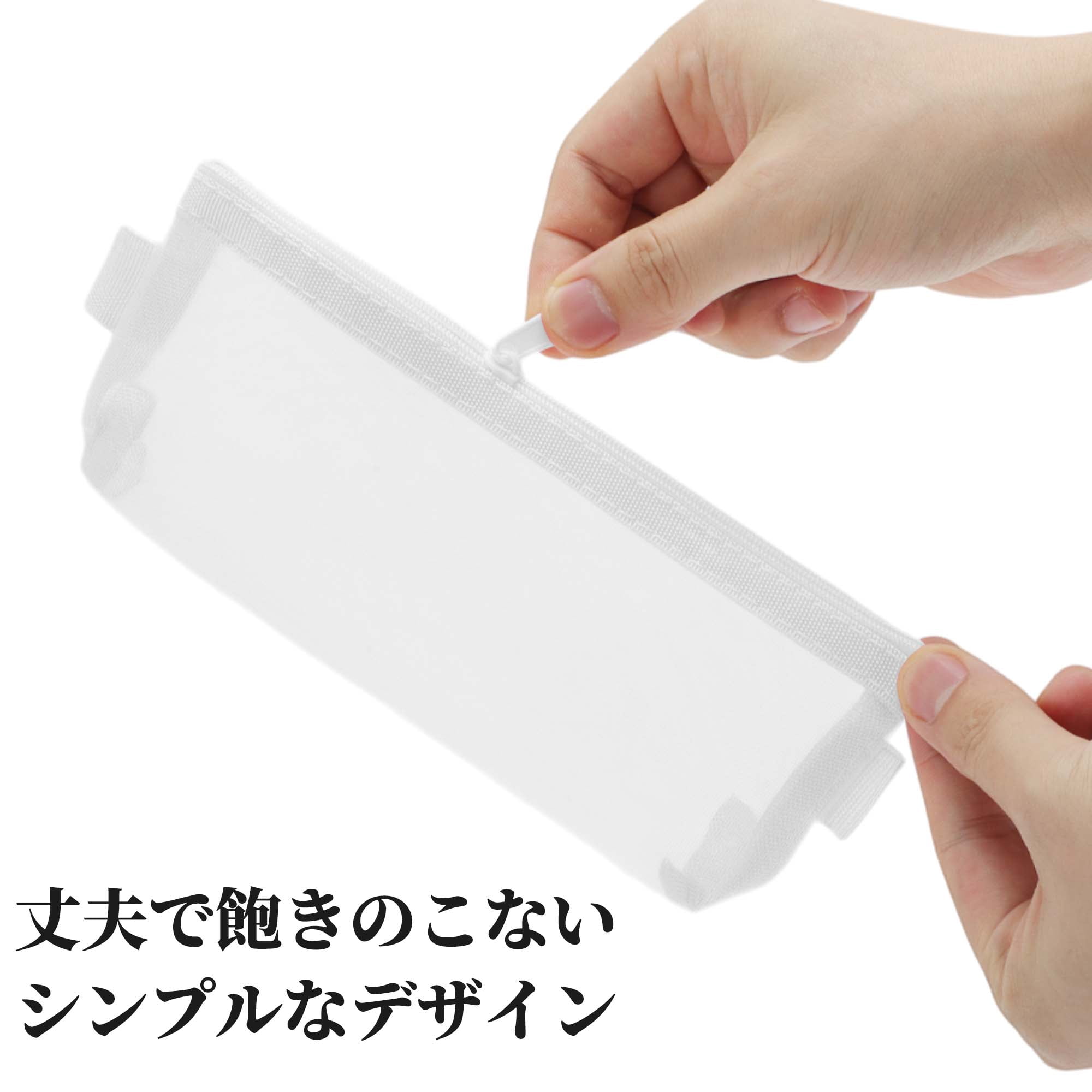 Unique Bargains Pencil Case, Mesh Pen Pouch, Portable Stationery Bag for Organizer Clear