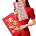 thumbnail image 1 of Super Sized Red Envelope For New Years Wedding, Personalized Creativity, Huge Money, Red, 1 of 7