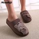 thumbnail image 1 of Couple Winter Home Slippers Women Shoes Cute Cartoon Cat Slippers Men Warm Plush Slides Indoor Bedroom Non-Slip Floor Slipper, 1 of 4