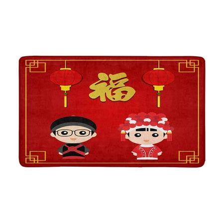 Pop Chinese New Year With Lantern Indoor Entrance Rug Floor