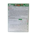 thumbnail image 4 of LAZIZA PISTA RASMALAI MIX, 4 of 5
