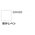 thumbnail image 3 of Set de rotuladores GSI Creos Gundam Marker GMS113 de 6 colores, 3 of 7