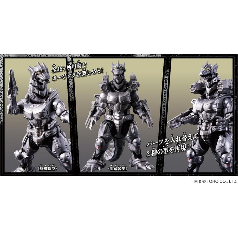 Godzilla Action Figure Type 3 Kiryu (Kai), Heavy Armed Type
