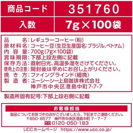AHMAD TEA アーマッドティーコールドブリューレモン&amp;ライム×4箱 80袋【3〜4営業日以内に出荷】[送料無料]