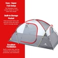 thumbnail image 6 of Outbound 6-Person Long Dome Tent with Coated Rainfly, 6 of 6