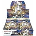 thumbnail image 1 of Juego de cartas coleccionables Pokémon Sword & Shield Star Birth Box, 1 of 3