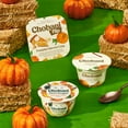 thumbnail image 3 of Chobani Flip Greek Yogurt Limited Batch Pumpkin Harvest Crisp 4.5 oz Cup, 3 of 10