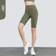 thumbnail image 1 of Pantalones de yoga de cinco puntos con base de cadera de melocotón para fitness desnudos de verano, pantalones cortos deportivos ajustados y elásticos para entrenamiento y adelgazamiento, 1 of 6