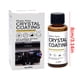 thumbnail image 3 of Agente de Recubrimiento Multifuncional para Reacondicionamiento de Plástico Automotriz, Recubrimiento Interior Automotriz, 30 Ml, 3 of 7