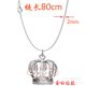 thumbnail image 3 of Cadena de suéter con colgante de corona de taladro completo de mina terrestre de gran tamaño de 80 cm Accesorios de ropa Cadena de suéter con corona de metal de estilo exagerado, 3 of 4