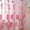 pink, variant on Vikakiooze Leaves Sheer Curtain Tulle Window Treatment Voile Drape Valance 1 Panel Fabric