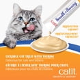 thumbnail image 3 of Catit Smooth & Savoury Lickable Cat Treats, Assorted Flavours, 50 pack, 3 of 4
