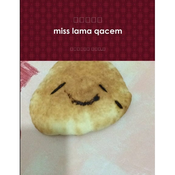 شكراً, (Paperback)