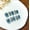 China, variant on Pure White Cat's Eye Nail Variety Crystal Smoothie Cat's Eye Nail Art Blue Cat's Eye Burst Shattered Diamond Wearing Nail Pure Handmade