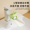 Splashproof toilet kitchen faucet cute rabbit guide sink rabbit