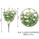 thumbnail image 4 of 10Pcs Simulación Hojas Decoración para el Hogar Jardín al Aire Libre Interior Falsas Hojas Home Decoration Photo Props, 4 of 8