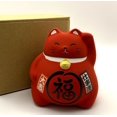 thumbnail image 2 of Coinbank Red Maneki neko Japanese Ceramic Lucky cat Marumaru Roundish Good Luck Banko ware Health luck Made in Japan, 2 of 5
