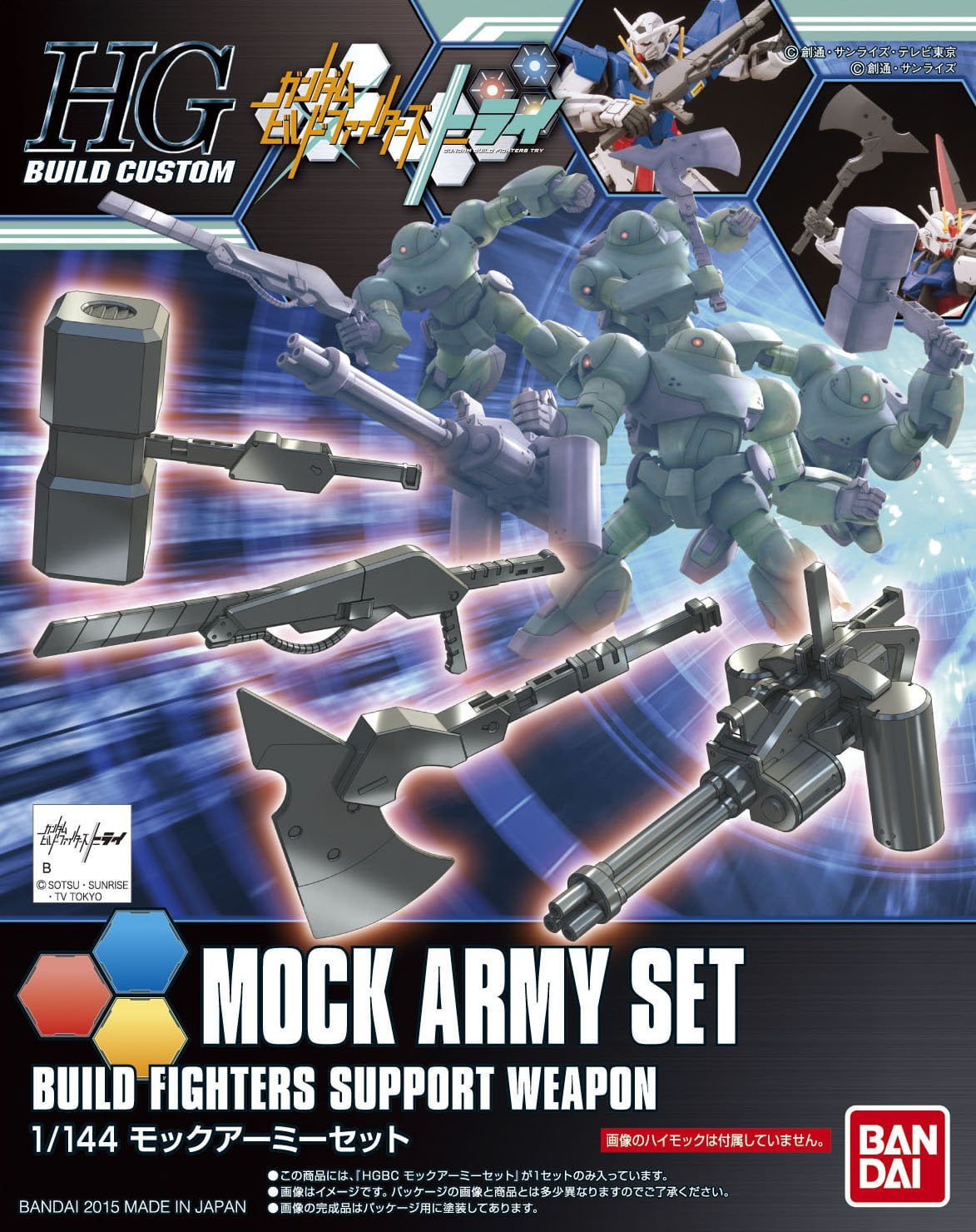 Bandai Hobby Gundam Build Custom Hgbc Mock Army Set Hg 1 144 Model Kit Walmart Com Bandai Hobby Gundam Build Custom Hgbc Mock Army Set Hg 1 144 Model Kit Walmart Com