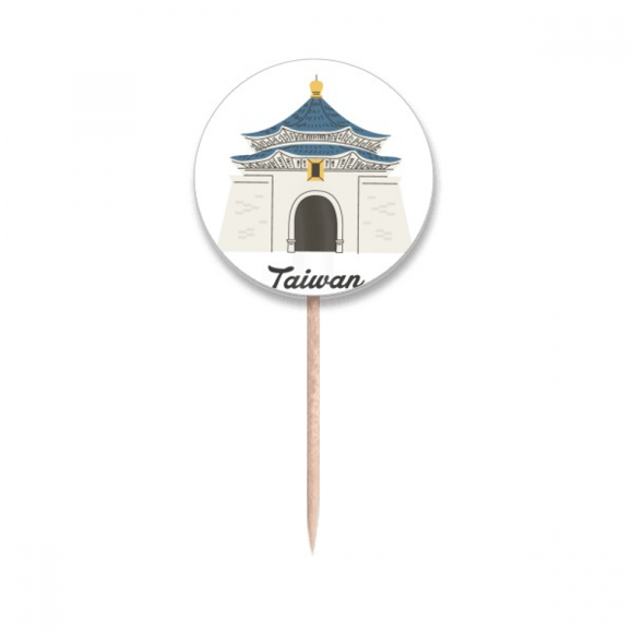 Taiwan Travel Chiang Kai-shek Memorial Hall Toothpick Flags Round Labels Party Decoration