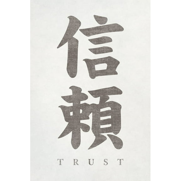 Japanese Calligraphy Trust, poster print