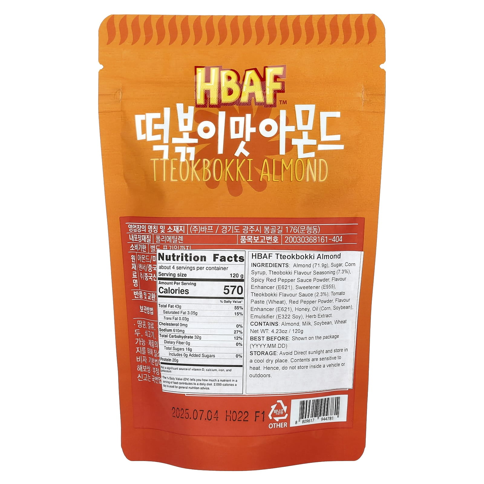 HBAF, Tteokbokki Almond, 4.23 oz Pack of 4
