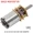 N20-D3x10mm-100RPM, variant on 1pc GA12-N20-D3 * 10mm 3/6/12v metal micro DC gear motor smart car gear motor 15/30/50/60/100/150/200/300/500rpm