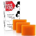 thumbnail image 1 of Skin Brightening Soap - Classic 100g X 3, Triple Pack 2023 2024 New 2023 2024 New, 1 of 4