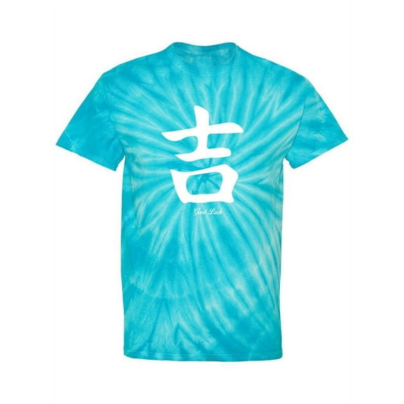 Good Luck In Kanji Tie-Dye Cyclone Men -Smartprints Designs, Male XX-Large